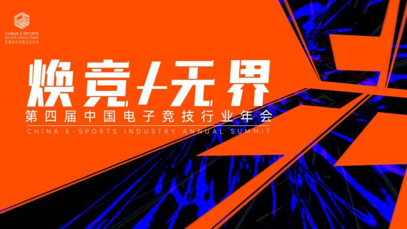 CS2上海Major比赛前瞻:地图池BP与淘汰赛战术博弈深度解析