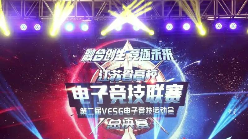无畏契约职业赛事攻防双方经济管理思路对比